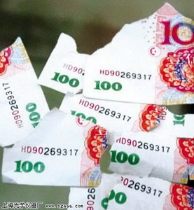 顯微鏡下的假幣