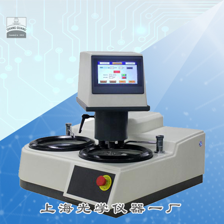 �ԄӾ�����ĥ����CSG-POL-1502