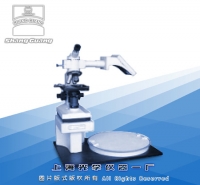 纖維細度測量儀CYG-055C