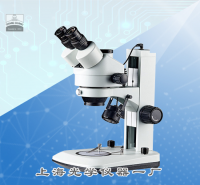 三目連續變倍體視顯微鏡 XTZ-E